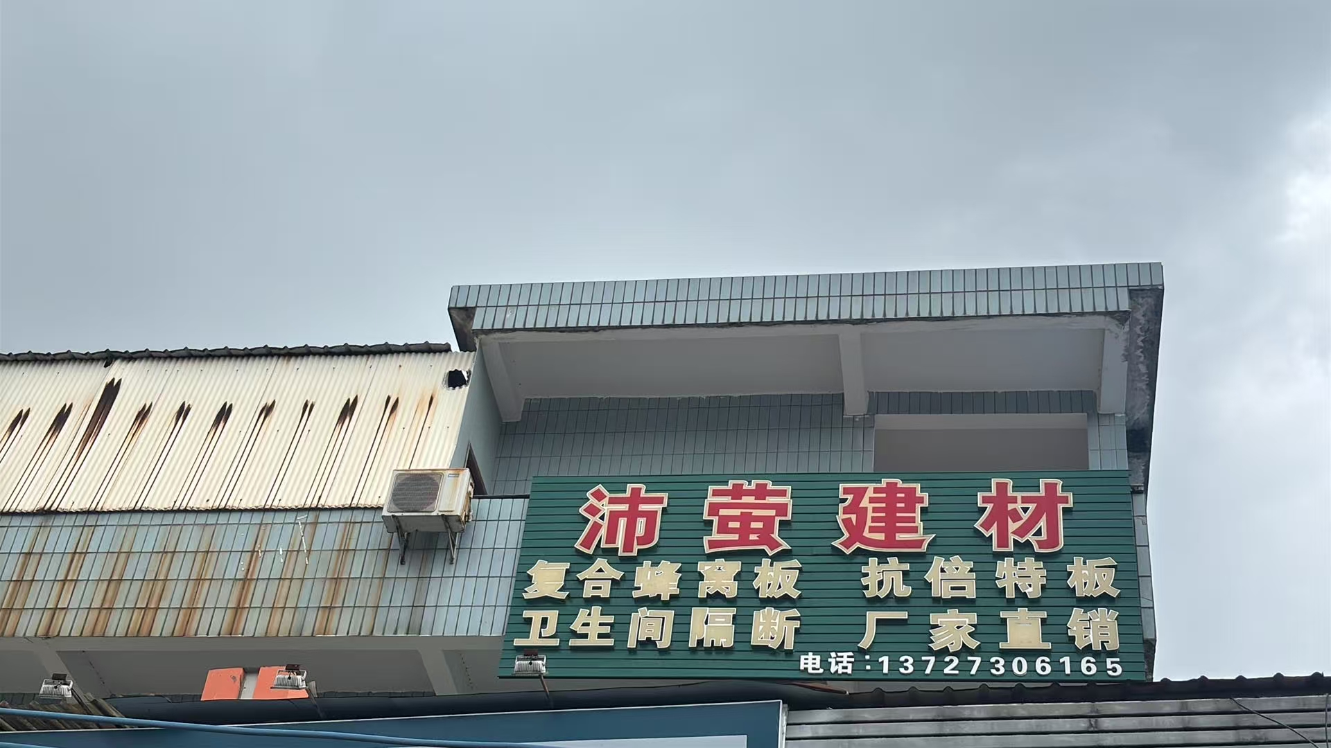 湛江卫生间隔断